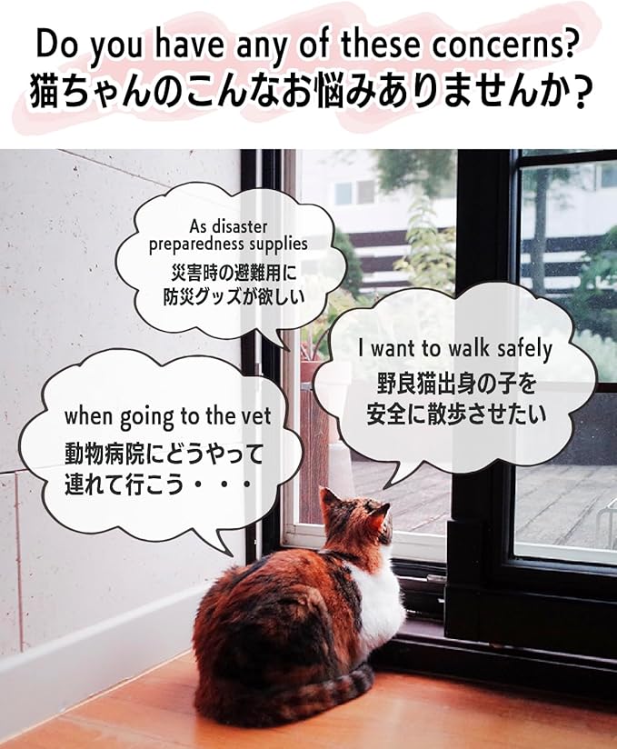 Cat Harness Escape Proof with Leash for Walking, Travel Vest Soft Chest Support, Adjustable Size, Escape Proof Soft Adjustable Vest Harnesses, Breathable, Kittens, Small Dogs (美/背縄/紅1/S)