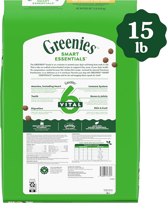 Greenies Smart Essentials Adult High Protein Dry Dog Food Real Chicken & Rice Recipe, 15 lb. Bag